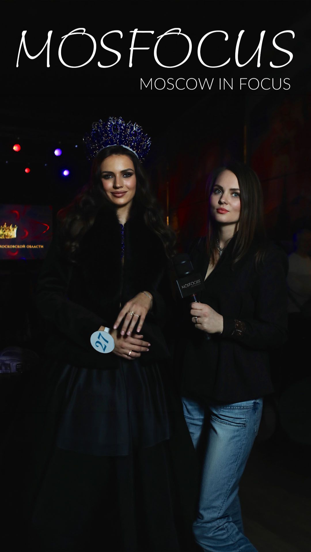 Алеся Трушникова: искусство побеждать