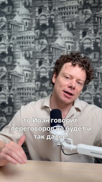 США предложили переговоры Ирану - что ответит Тегеран?