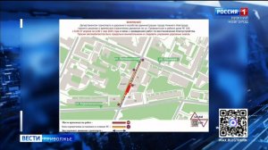 Участок улицы Провиантской перекроют на несколько дней