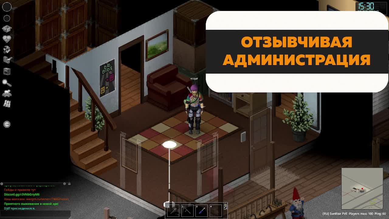 Project Zomboid (проджект зомбоид) на [RU] SunRise