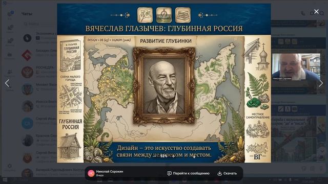 27.04.26 МЕЖДУНАРОДНЫЙ БАЙКАЛЬСКИЙ ФОРУМ ГРАФИЧЕСКОГО ДИЗАЙНА ВЕСНА 2026 И АПРЕЛЬСКИЕ ИМЕНИННИКИ