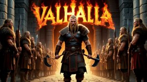 ВАЛЬХАЛЛА - АВТОРСКАЯ ПЕСНЯ НА СТИХИ KKS-70