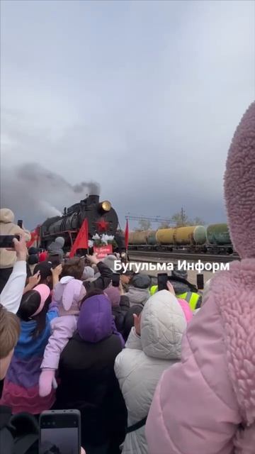 ПАРОВОЗ ПОБЕДЫ 2026