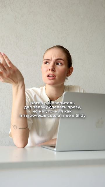 Slidy.ai помогает быстро создавать презентации без долгой ручной работы ✅