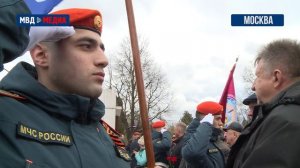 Делегация МВД почтила память погибших ликвидаторов последствий радиационных аварий и катастроф