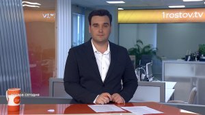 Ростов сегодня: вечерний выпуск. 27 апреля 2026