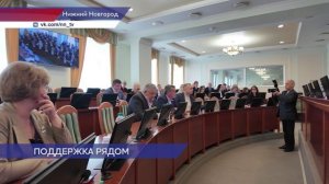 Около 6,5 тыс. обращений поступило Уполномоченному по правам человека в Нижегородской области за год