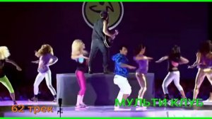 62 трек НАДО ДЕЛАТЬ СВОИ ДЕЛА МУЛЬТИ КЛУБ МУЛЬТИ МЕЛОМАН