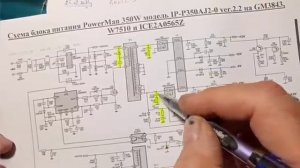 165. СНАББЕР в импульсных блоках питания Просто и Наглядно на примерах     24-47