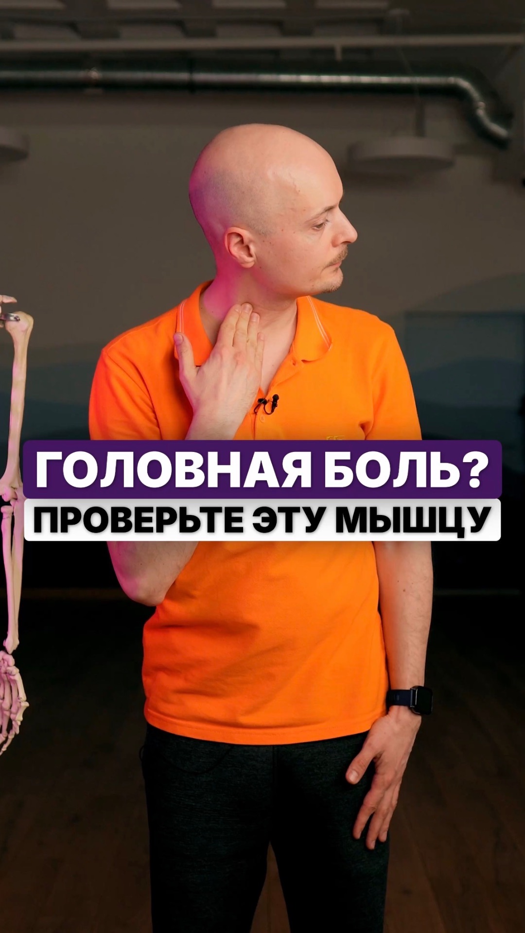 Точка на шее, которая снимает головную боль за 60 секунд