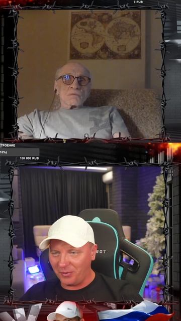 Спалил деда!