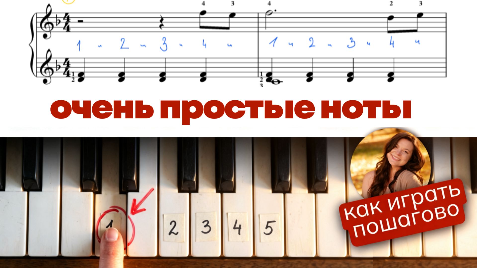 Как играть Рахманинов - Вокализ - ЛЕГКИЕ НОТЫ на фортепиано|МЕДЛЕННЫЙ разбор для начинающих