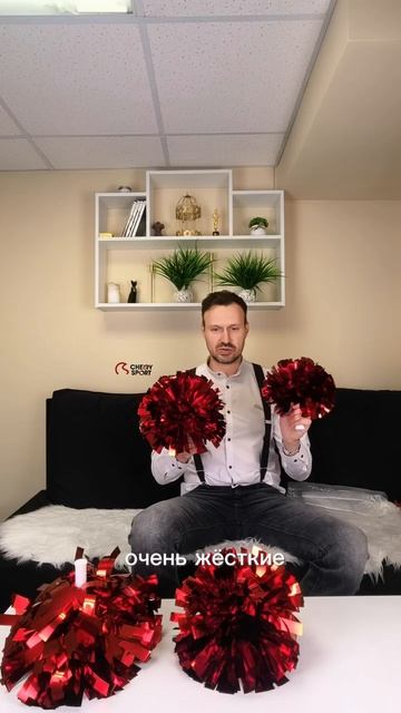 идеообзор размеров одинарных металлизированных помпонов для чирлидинга. ПРМЕ21