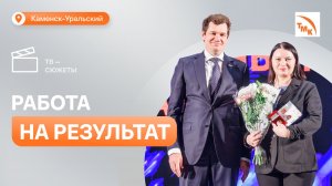 К юбилею ТМК лучших работников СинТЗ отметили наградами