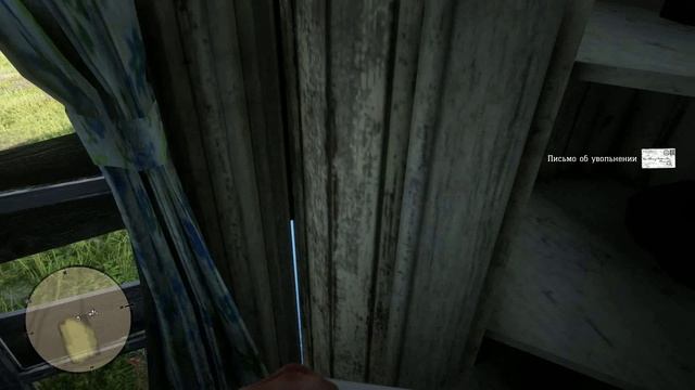 прохождение RDR 2 часть 15