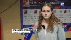 БОЛЕЛЬЩИКИ И СЕВЕРЯНКА