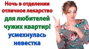 Жизненные Истории|Ночь в полиции отличное лекарство|Истории из жизни|Реальные истории|Аудиорассказы