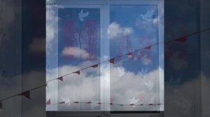 «Окна Победы»