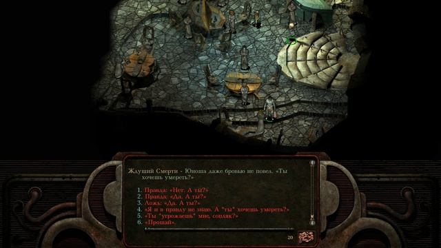 Planescape Torment - [06] прохождение ПК русские субтитры 2020