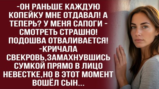 Истории из жизни|Как я терпел столько лет|Аудио рассказы|Аудиокниги слушать онлайн|Жизненные истории