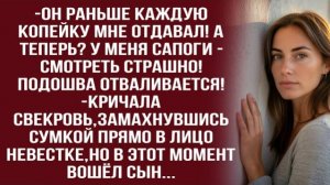 Истории из жизни|Как я терпел столько лет|Аудио рассказы|Аудиокниги слушать онлайн|Жизненные истории