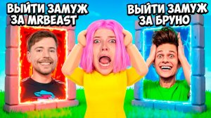 СДЕЛАЙ НЕВОЗМОЖНЫЙ ВЫБОР В ROBLOX!