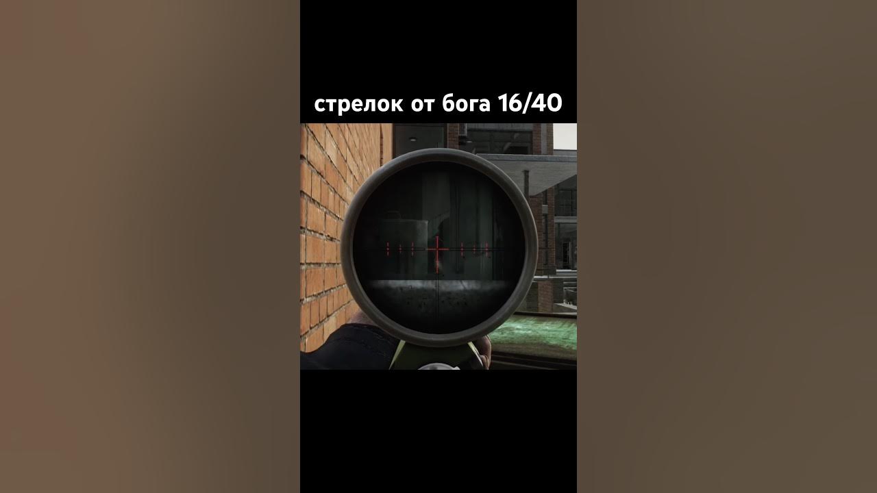 стрелок от бога 16/40. берег #eft #тарков #escapefromtarkov #tarkov