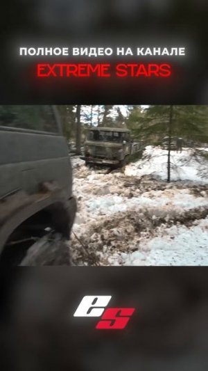 Уаз и нивасик на offroad