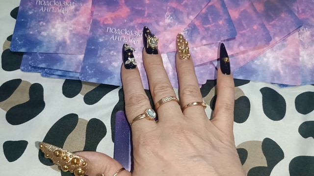 Подсказки Ангелов😇♥Гадание. Расклад. Миа🧚♀️♥