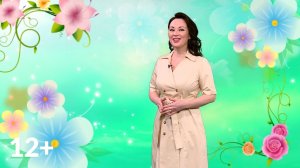 Ихлас күңелдән - 25.04.2026