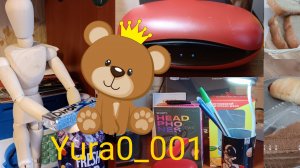 Распаковка🎁 Базовый минимум✅️🤝🐻 Супер интересные товары. Такого раньше не видел. Наушники 🎧 😇🎈