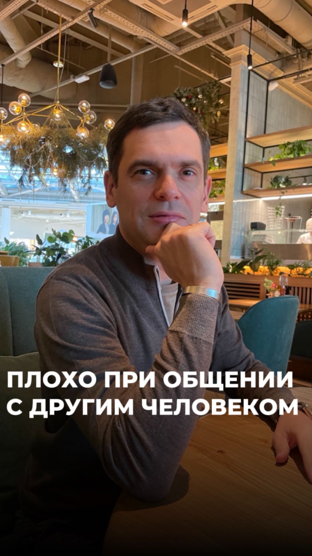 Энергетический ВАМПИР! Знакомо? #здоровье #психология #головнаяболь