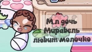 //NEW Интро//ДОЛГО ДЕЛАЛА🤍//Holi Family Vlogs//🌊🤍