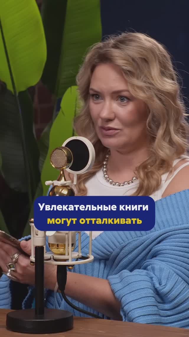 ЕВГЕНИЯ ГРИШЕЧКИНА про отталкивающие книги