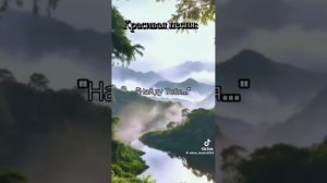 «Найду Тебя...»