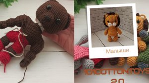 101cottontoys2.0/полный крах/ гора недовязов/ 5 готовых работ/