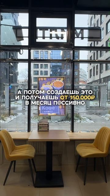 Это не магия. Это бизнес-модель, которая работает.