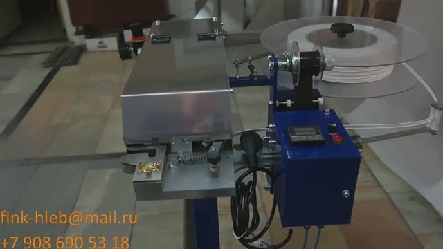 Ручной пневматический клипсатор Спутник-Мини