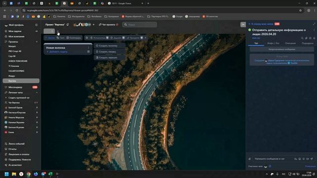 Как создавать проекты и доски в Yougile