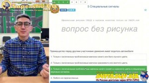 5 Применение специальных сигналов