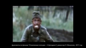 ... чтобы помнили...