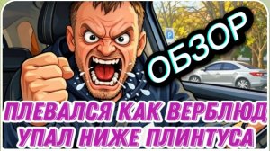 САМВЕЛ АДАМЯН, «ЛЕСНОЕ ЭХО», НАДО ПРЕКРАЩАТЬ ЭТУ ПРОПАГАНДУ..