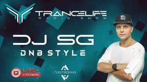 ✅DJ SG - Trancelife DnB Style (LIVE STREAM в DJ Studio ПЛАТФОРМА)