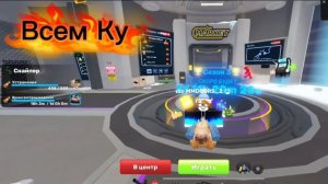 Играю В RIVALS C ПК!!!