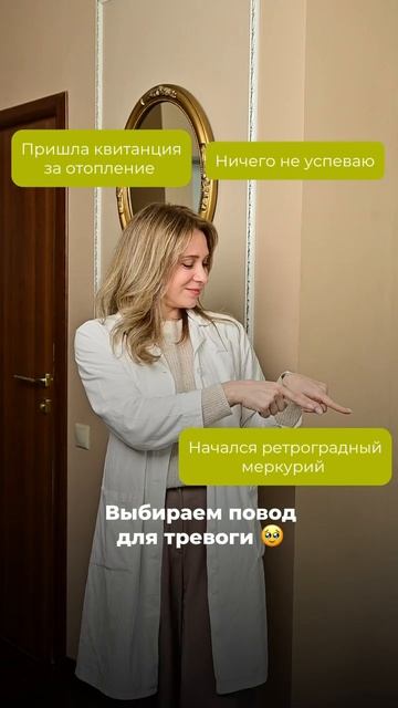 Ничего не забыли?