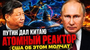 США ЗАСТРЯЛО! КИТАЙ СМОТРИТ НА ФЛОТ США — И ЗАПОМИНАЕТ «КАК ДЕЛАТЬ НЕ НАДО»