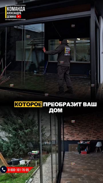 Безрамное остекление террасы