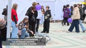 На Ставрополье прошёл региональный этап Всероссийской ярмарки вакансий