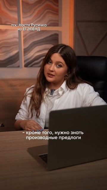 Когда начнет?😳 Забирай ПОЛЕЗНЫЕ ФАЙЛЫ в моем тгк в шапке канала #огэрусский