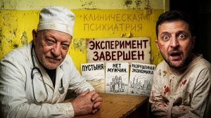 ЗОЛОТАРЕ:СРОЧНО. ЗЕ👺 ЗАЙМУТСЯ ПСИХИАТРЫ ТРАМПА СДАЛИ СВОИ.КРАЙНИЕ МЕРЫ КРЕМЛЯ ЭТО КОСНЕТСЯ КАЖДОГО.